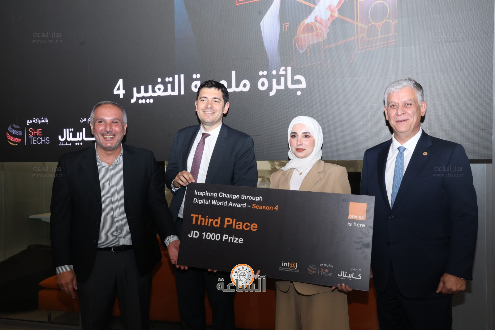 Madar Al-Saa Images 0.5735055780545714