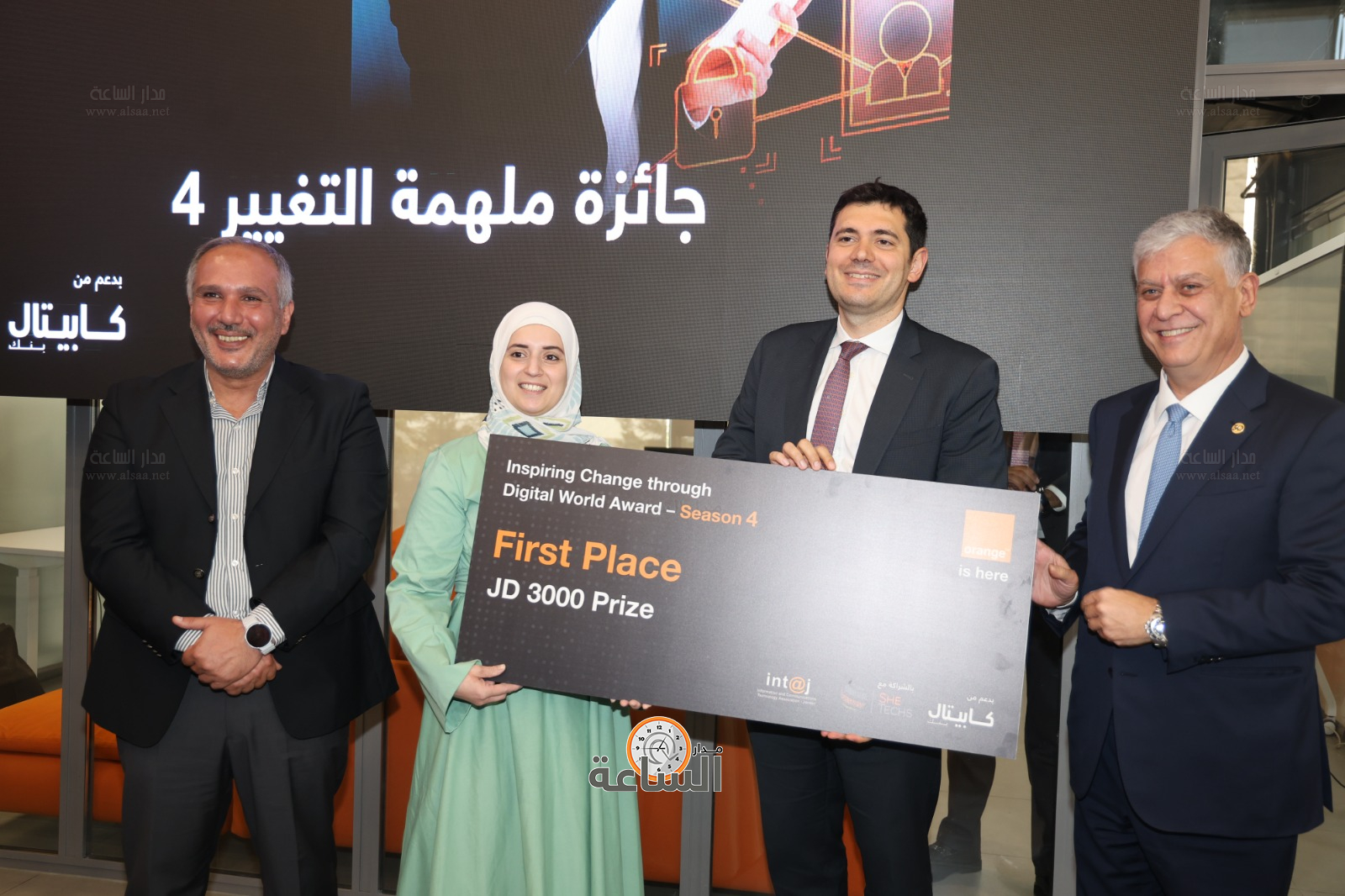 Madar Al-Saa Images 0.9630558842835885