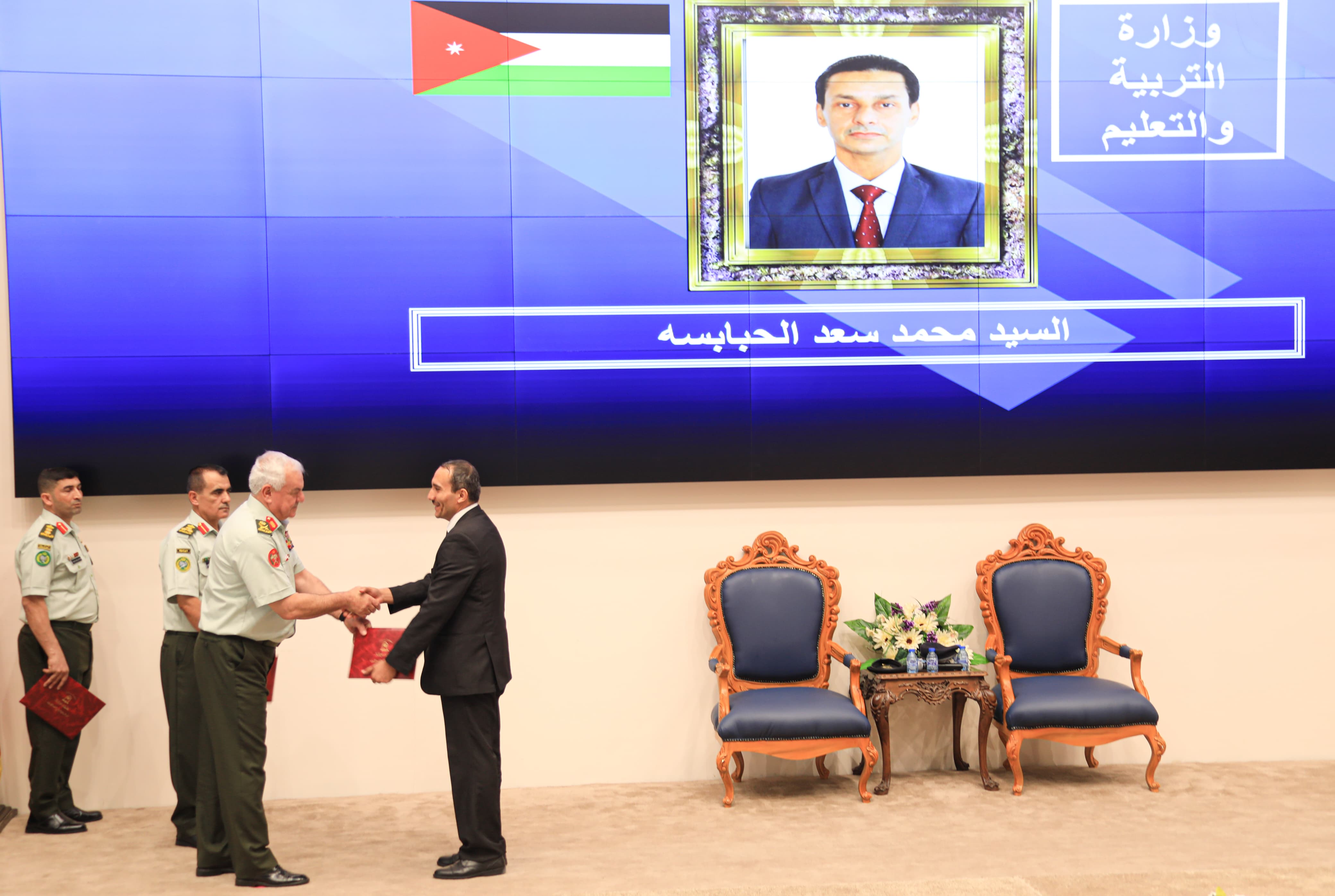 Madar Al-Saa Images 0.711261762384131