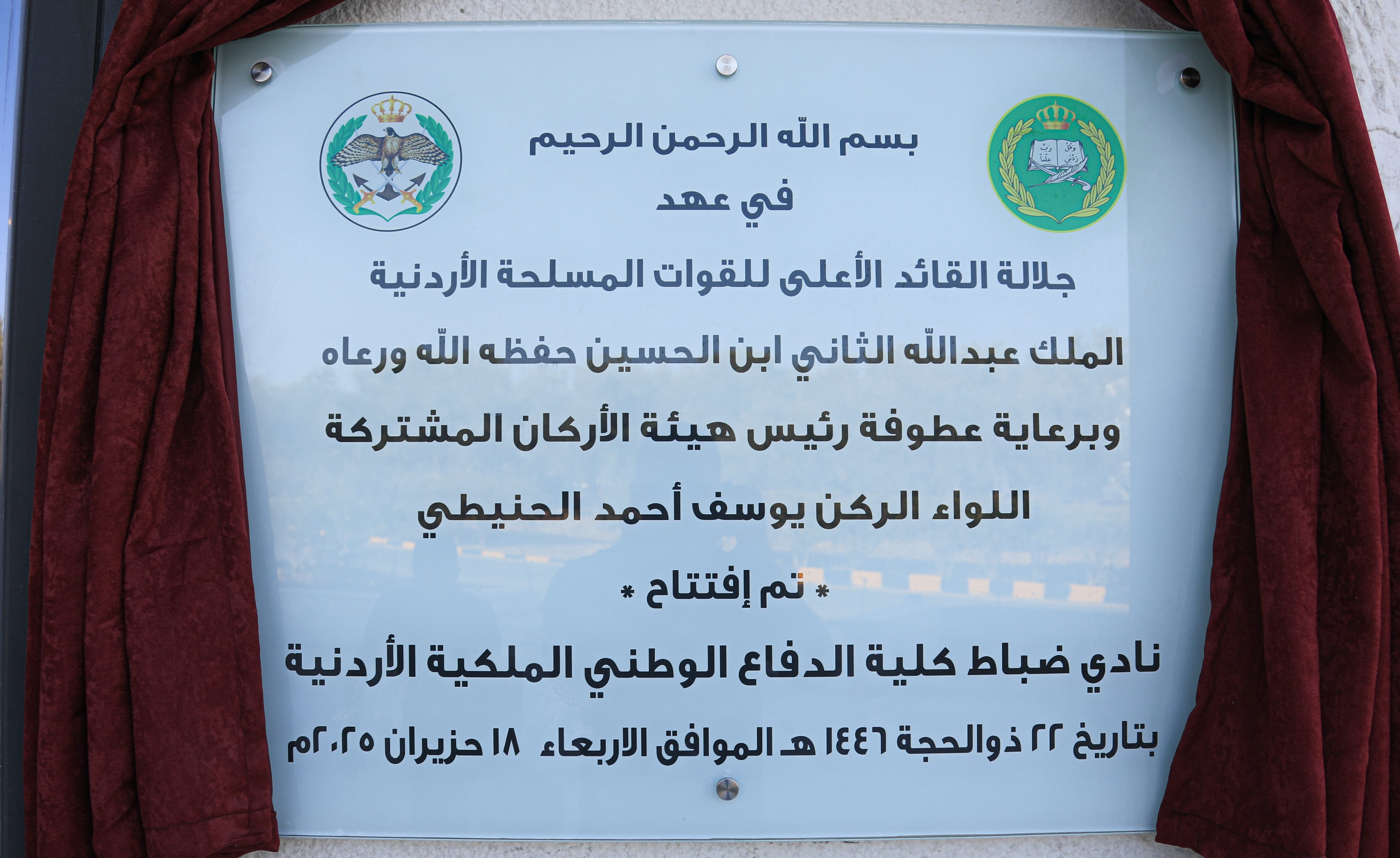 Madar Al-Saa Images 0.44904815325344816