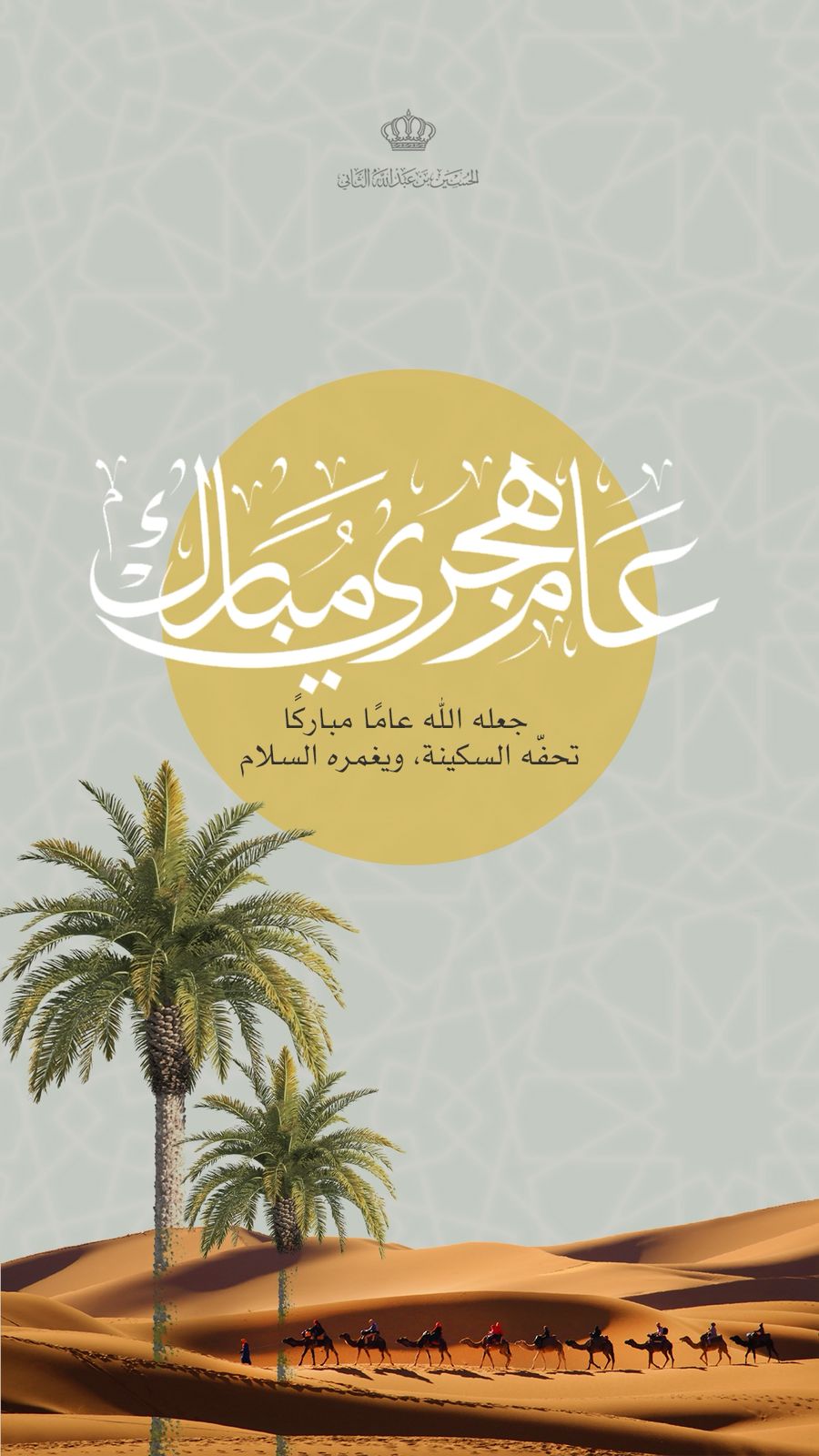 Madar Al-Saa Images 0.5718814937907402