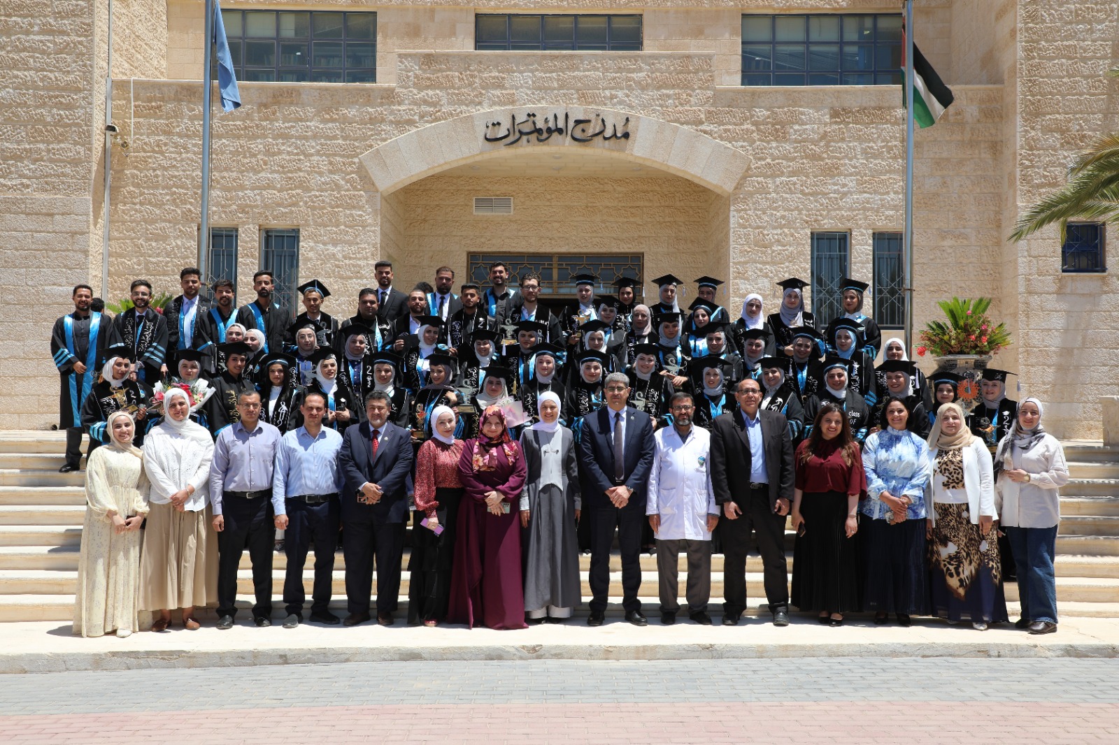 Madar Al-Saa Images 0.6618534473388039