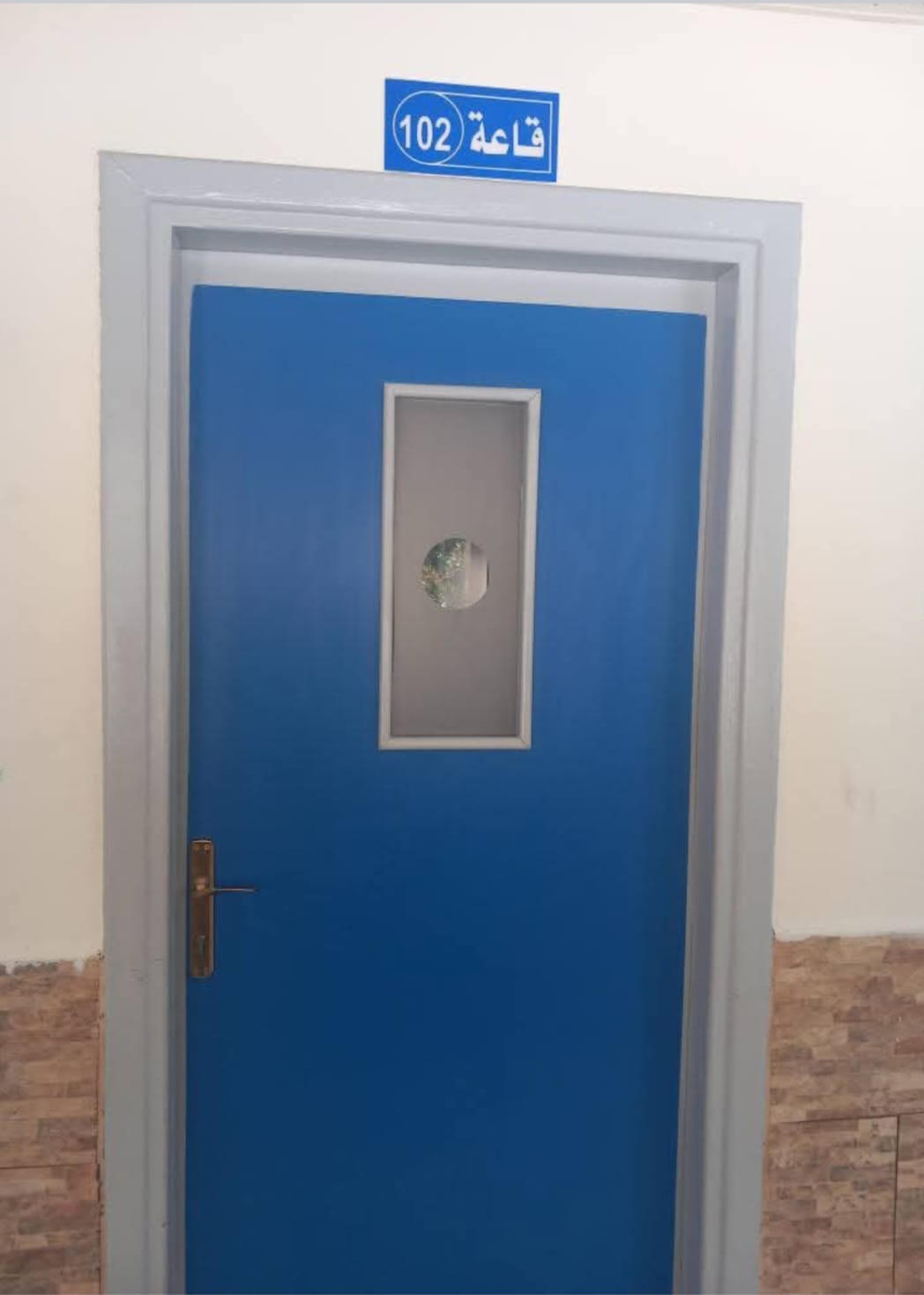 Madar Al-Saa Images 0.05836740625916159