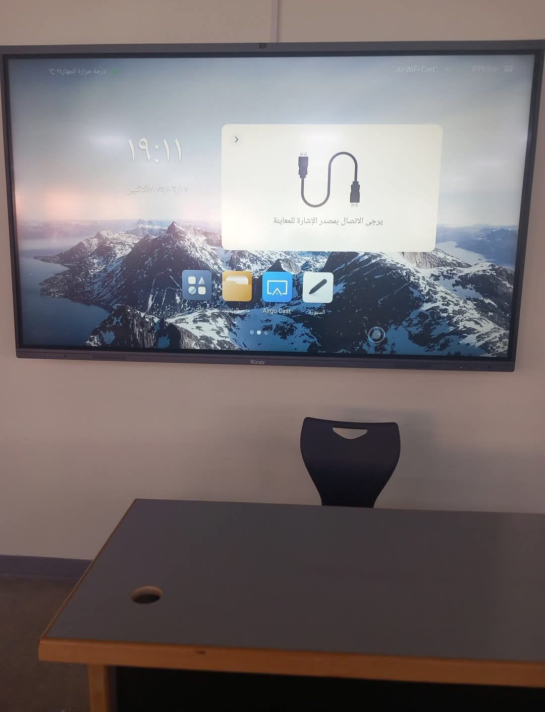 Madar Al-Saa Images 0.383459582856719