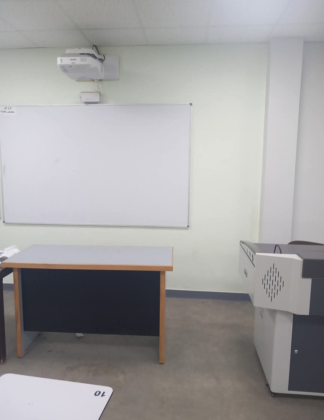 Madar Al-Saa Images 0.6594847995741201