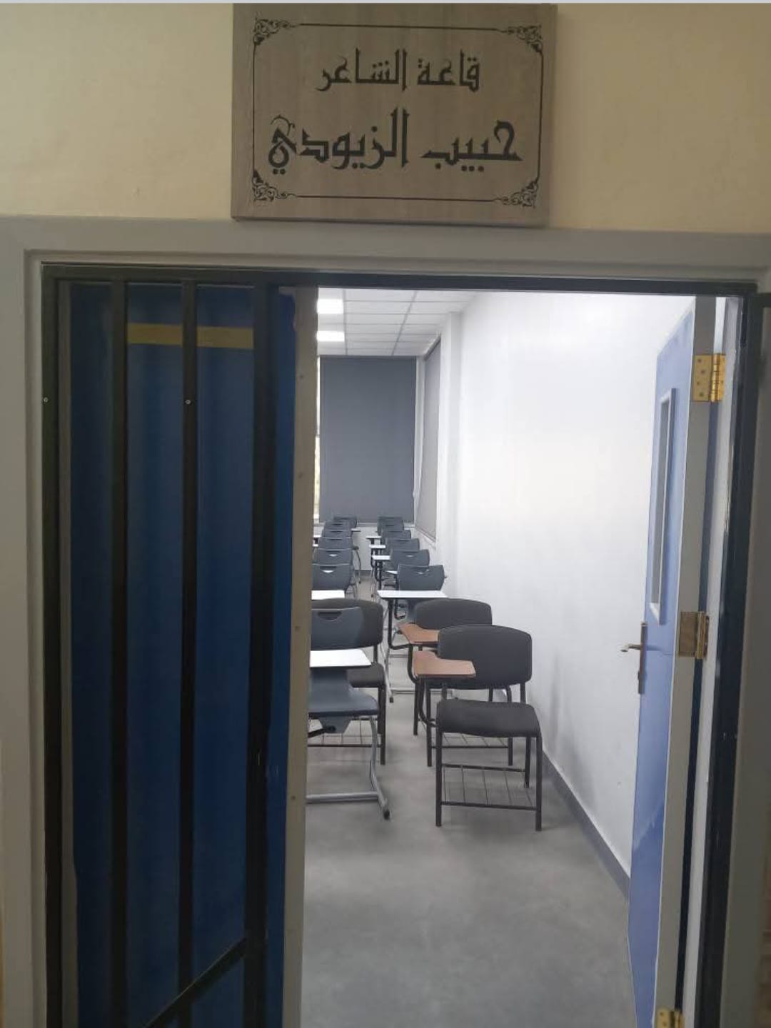 Madar Al-Saa Images 0.7779047992735993