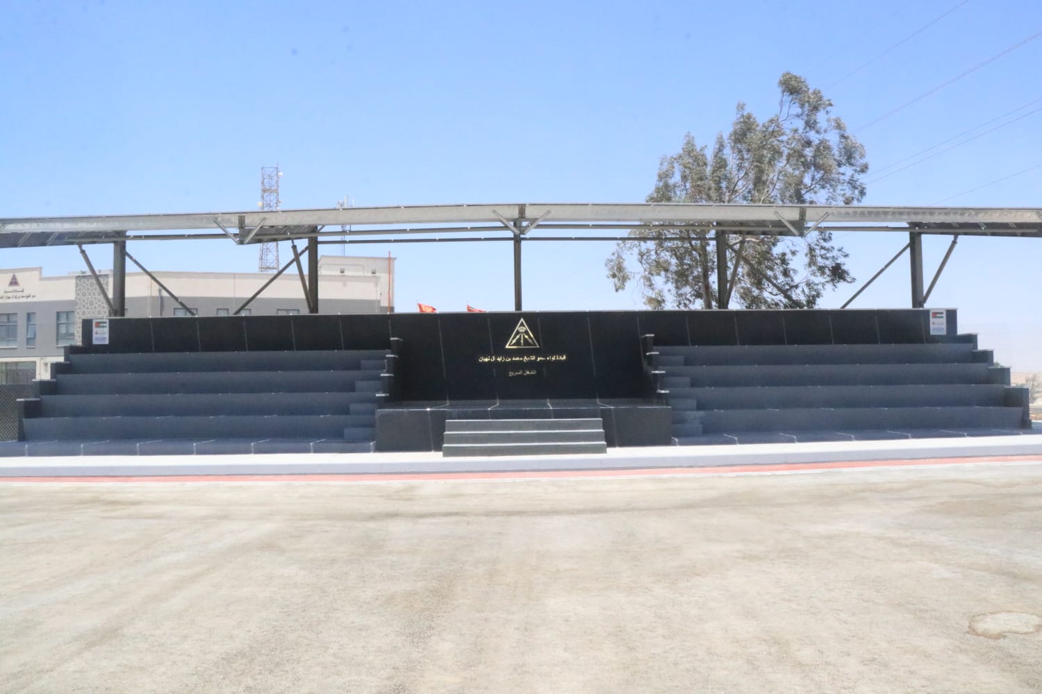 Madar Al-Saa Images 0.20047937632657686