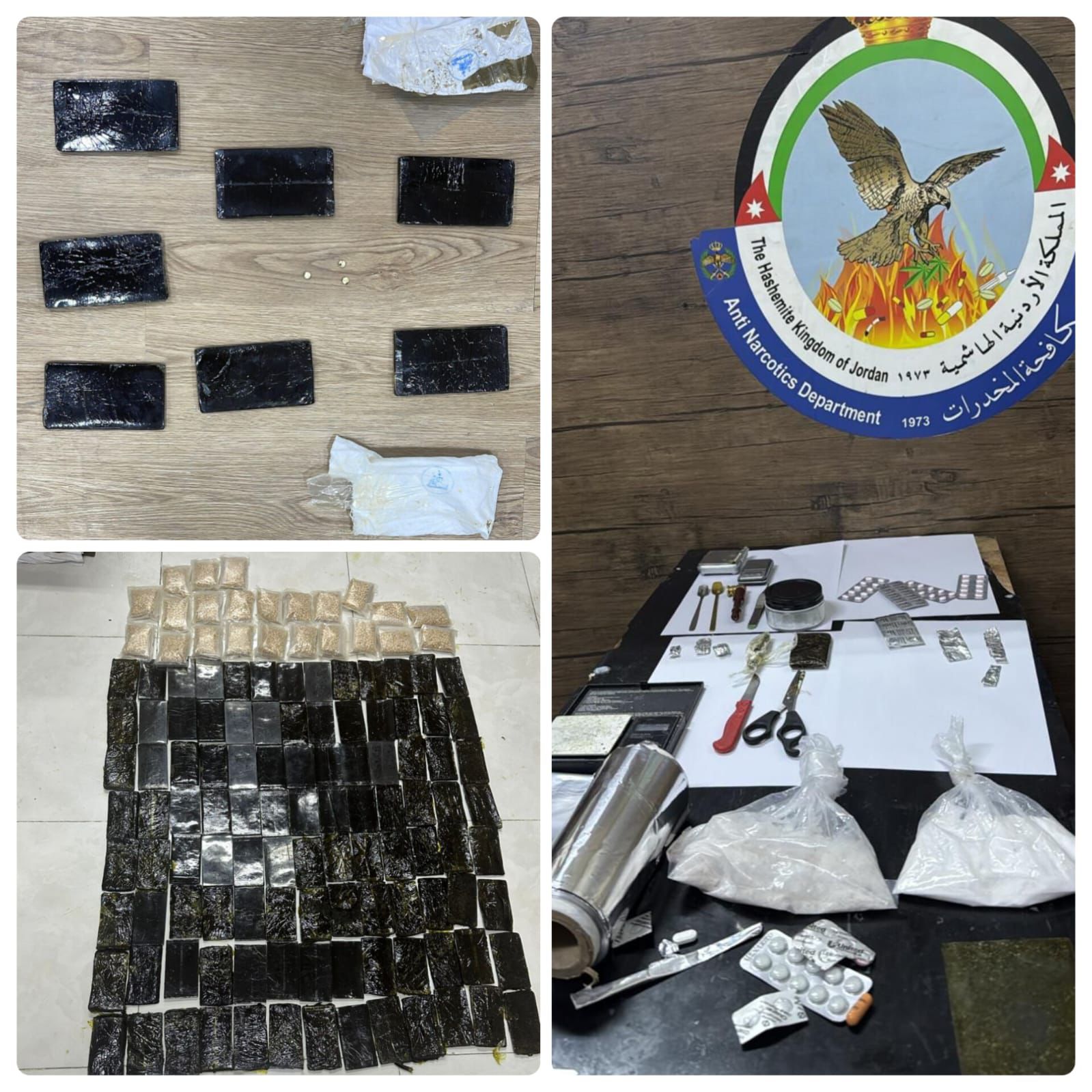 Madar Al-Saa Images 0.5436936179765114