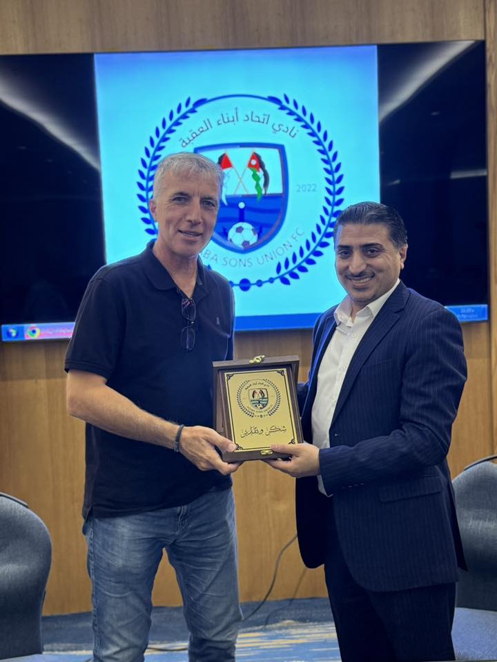 Madar Al-Saa Images 0.4503690975070985