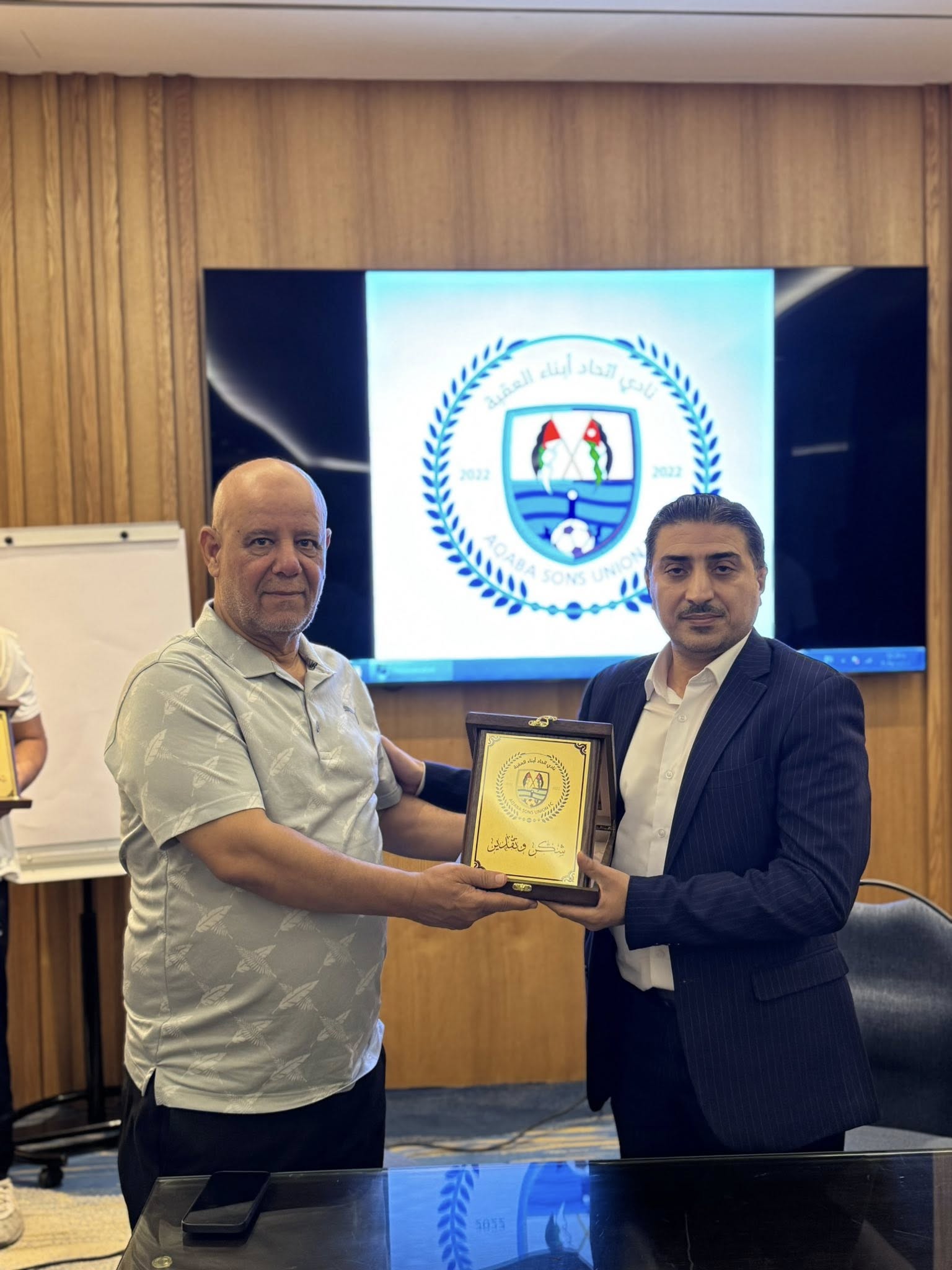 Madar Al-Saa Images 0.9063394714150509