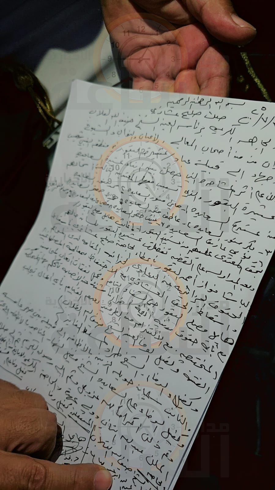 Madar Al-Saa Images 0.32349557599876977