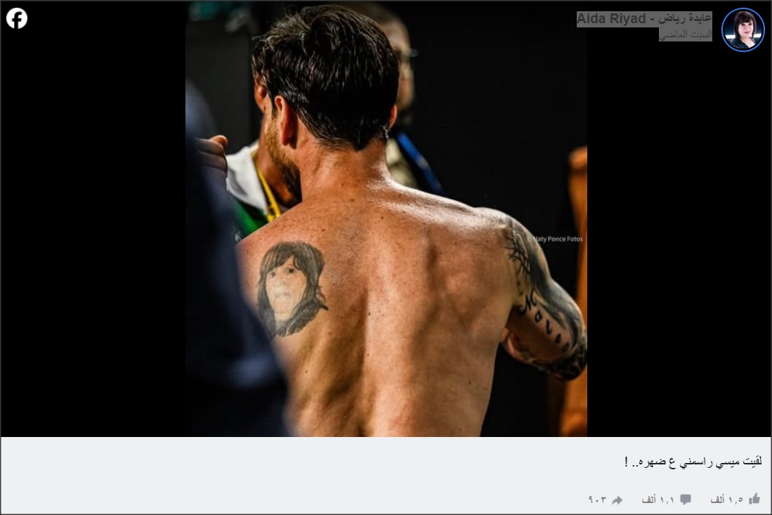 Madar Al-Saa Images 0.901525998454762