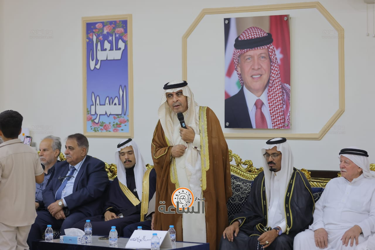 Madar Al-Saa Images 0.8236225674866338