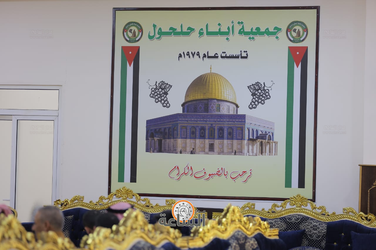 Madar Al-Saa Images 0.09971012934869838