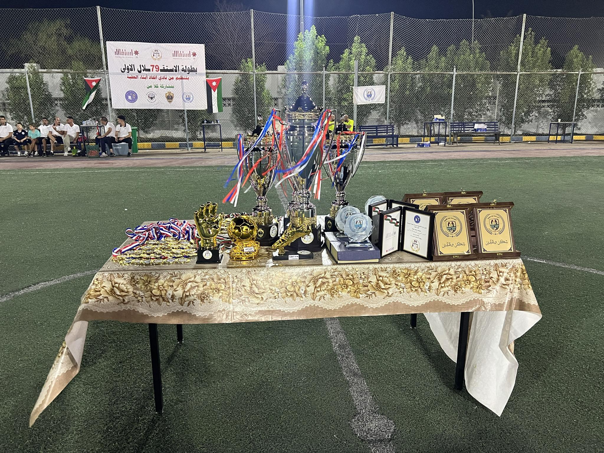 Madar Al-Saa Images 0.07338652301676152