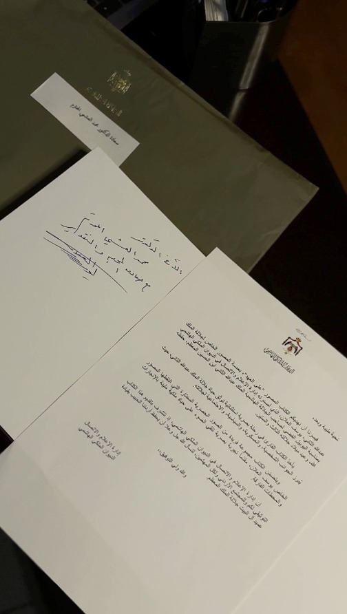 Madar Al-Saa Images 0.2538621438826071