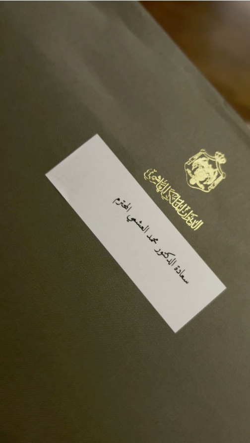 Madar Al-Saa Images 0.7279430066298812