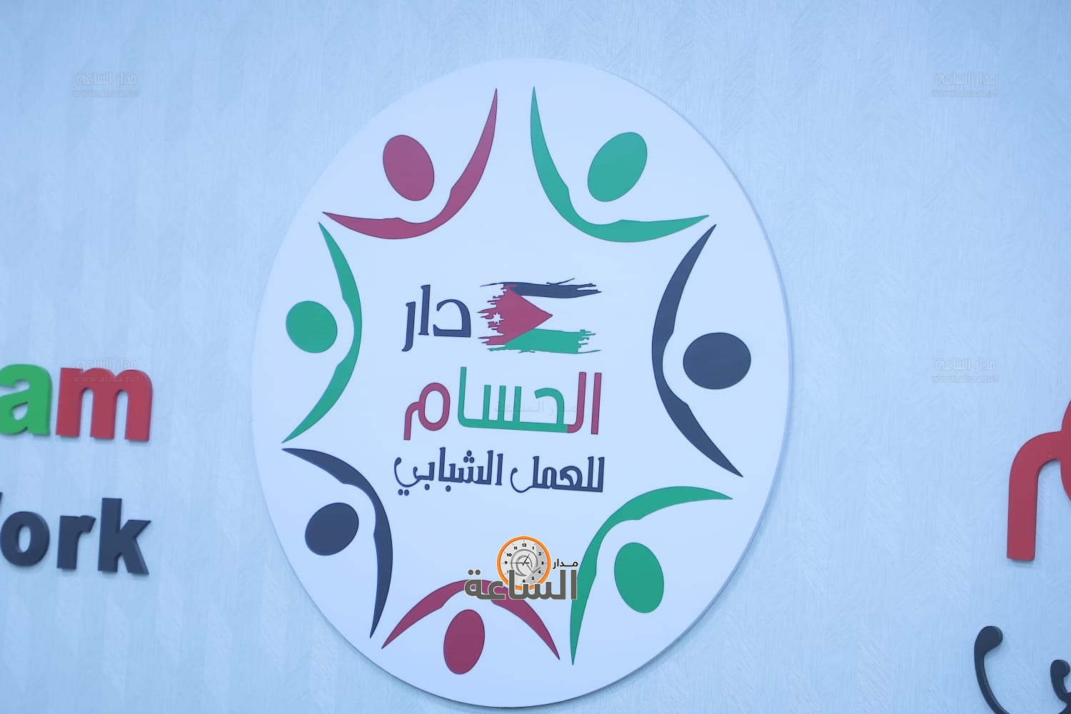 Madar Al-Saa Images 0.6207384574862664