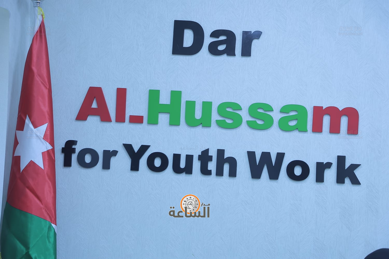 Madar Al-Saa Images 0.2995544024655884