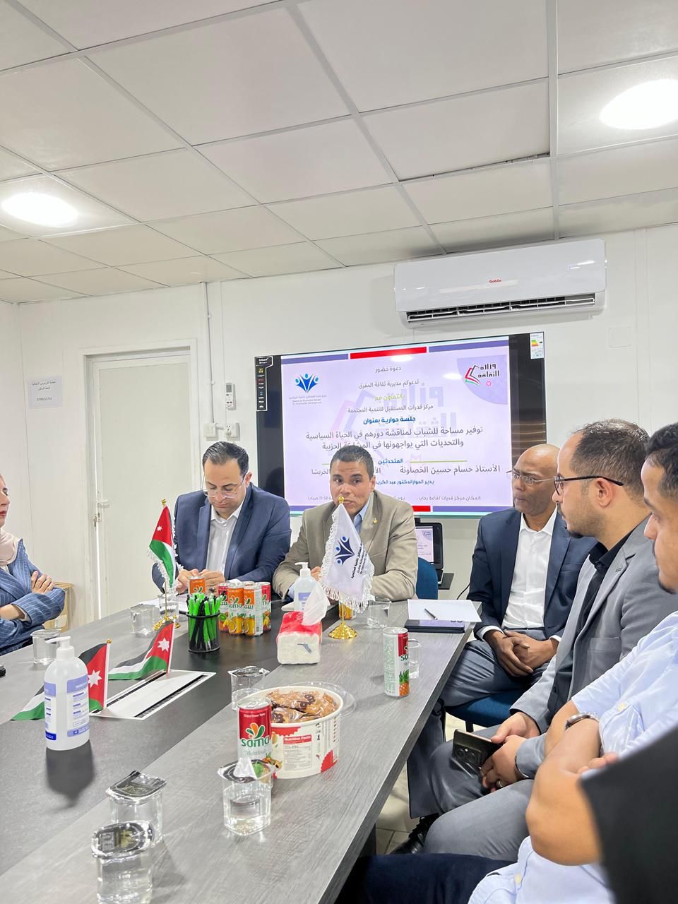 Madar Al-Saa Images 0.31069990064870856