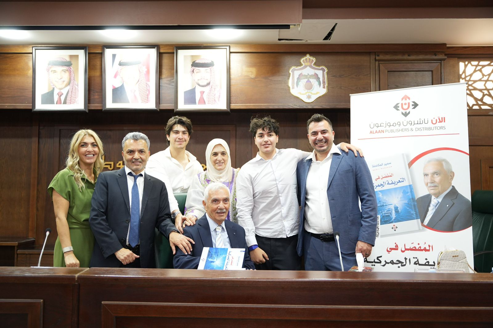 Madar Al-Saa Images 0.30407683307787414