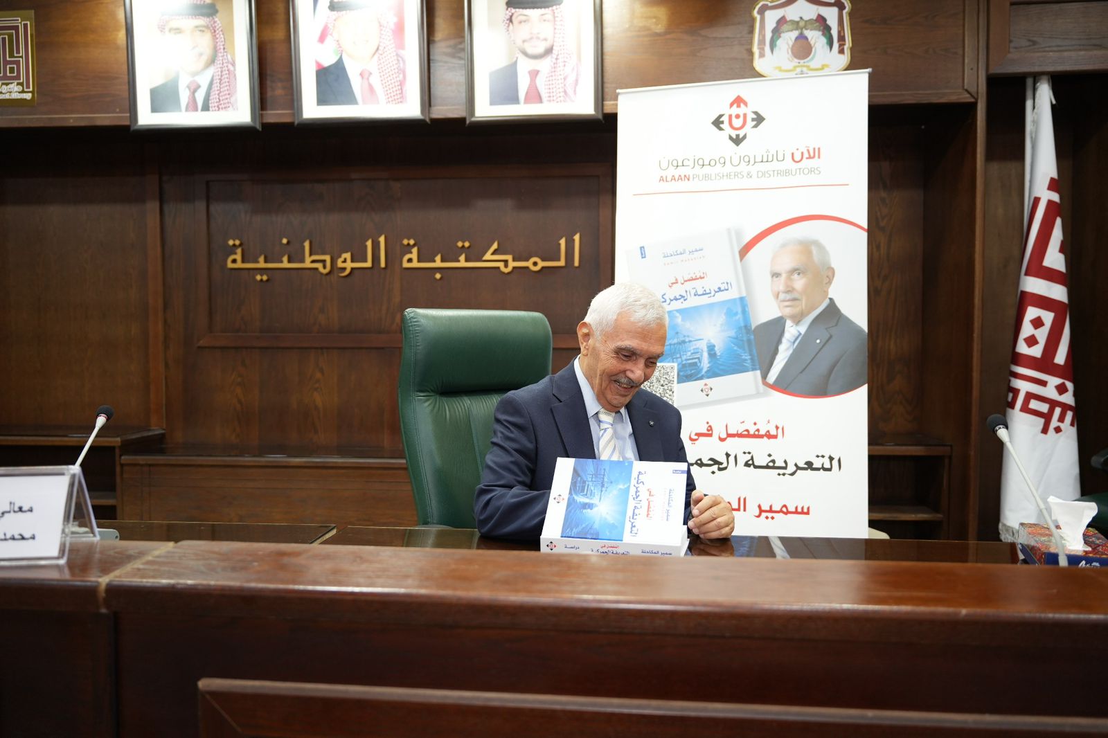 Madar Al-Saa Images 0.8783086007225704