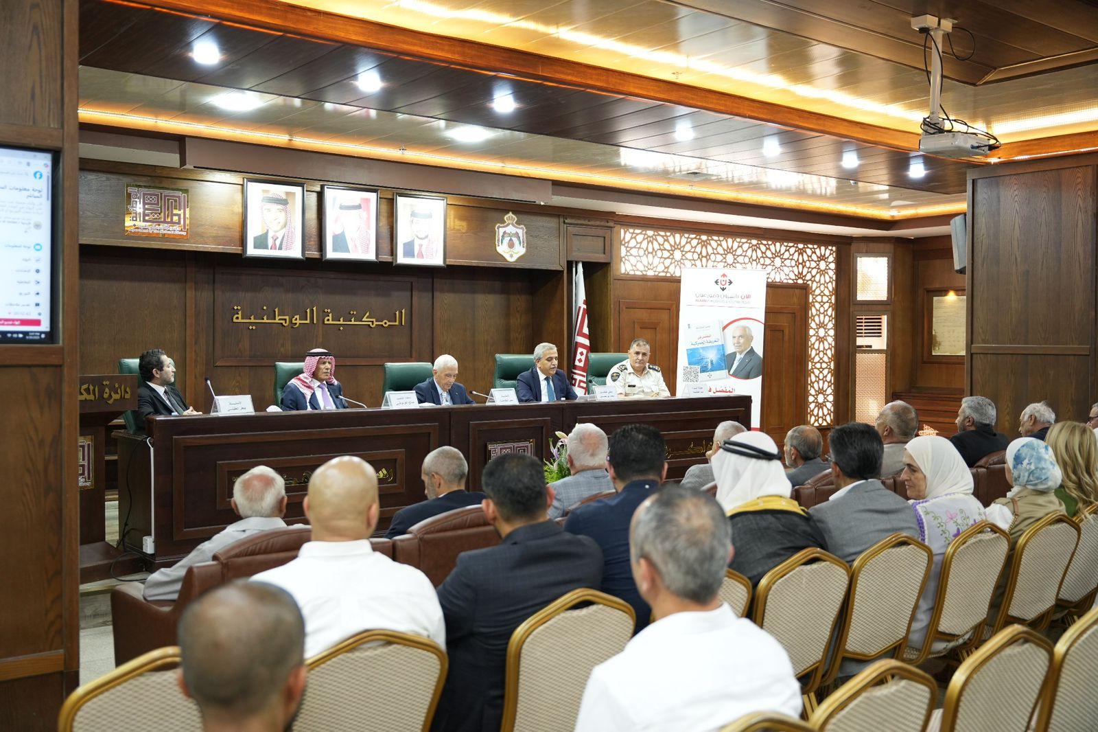 Madar Al-Saa Images 0.025076672482742923