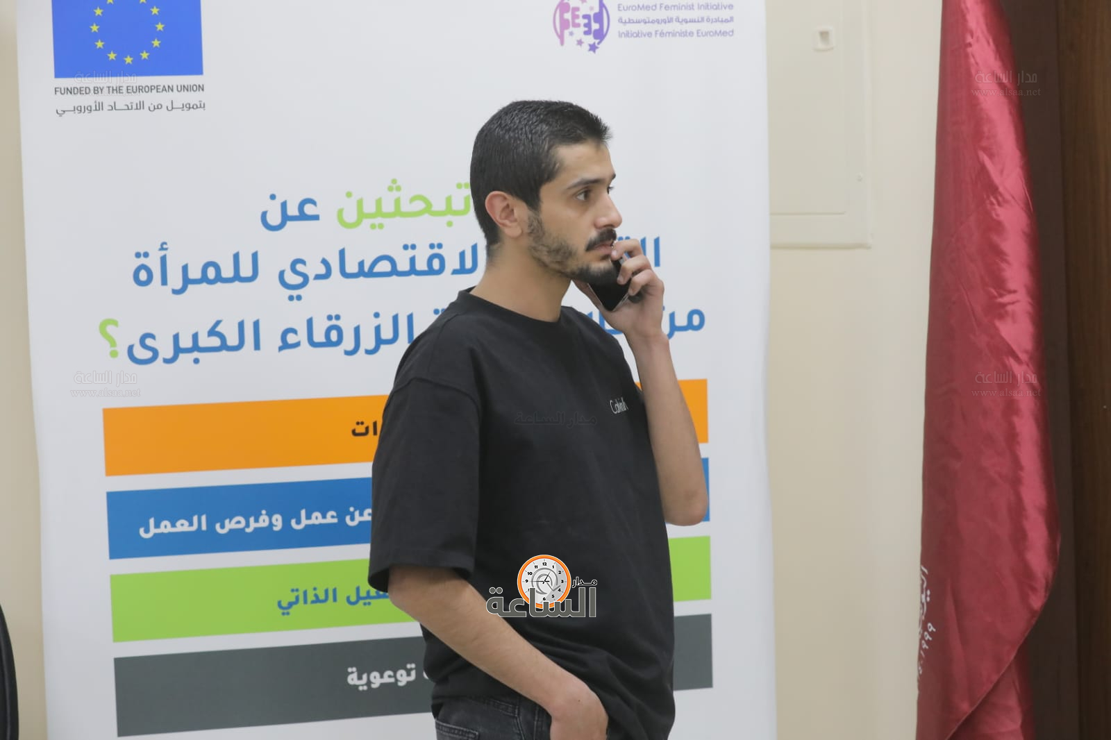 Madar Al-Saa Images 0.8303660922128546