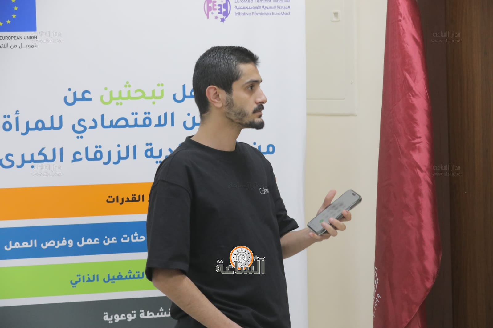 Madar Al-Saa Images 0.23926082566405615