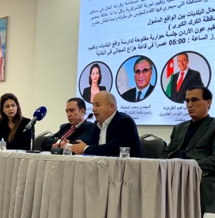 Madar Al-Saa Images 0.3300564203111106