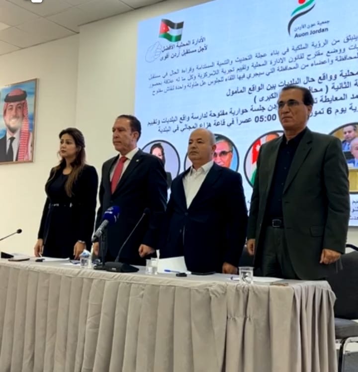 Madar Al-Saa Images 0.7769658846746655