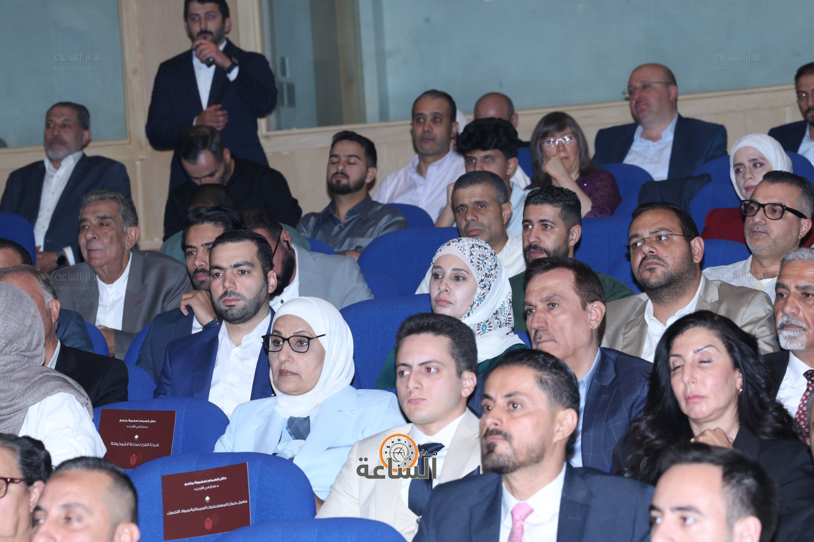 Madar Al-Saa Images 0.2352853930859634