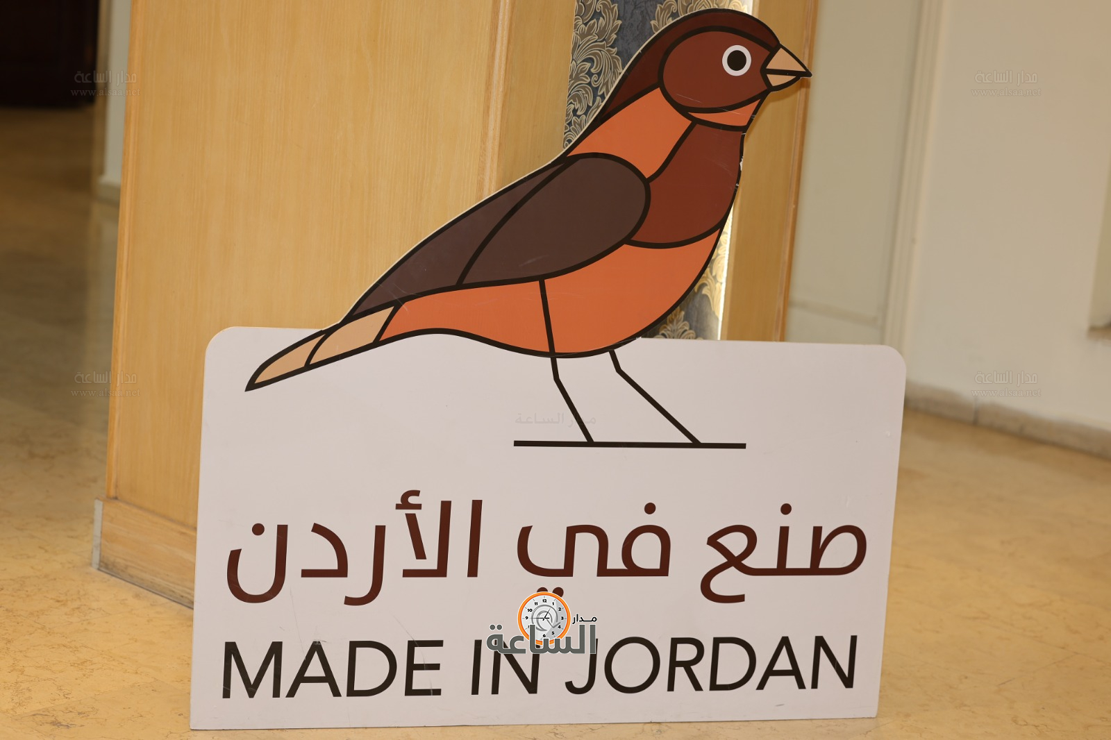 Madar Al-Saa Images 0.2228794602042523