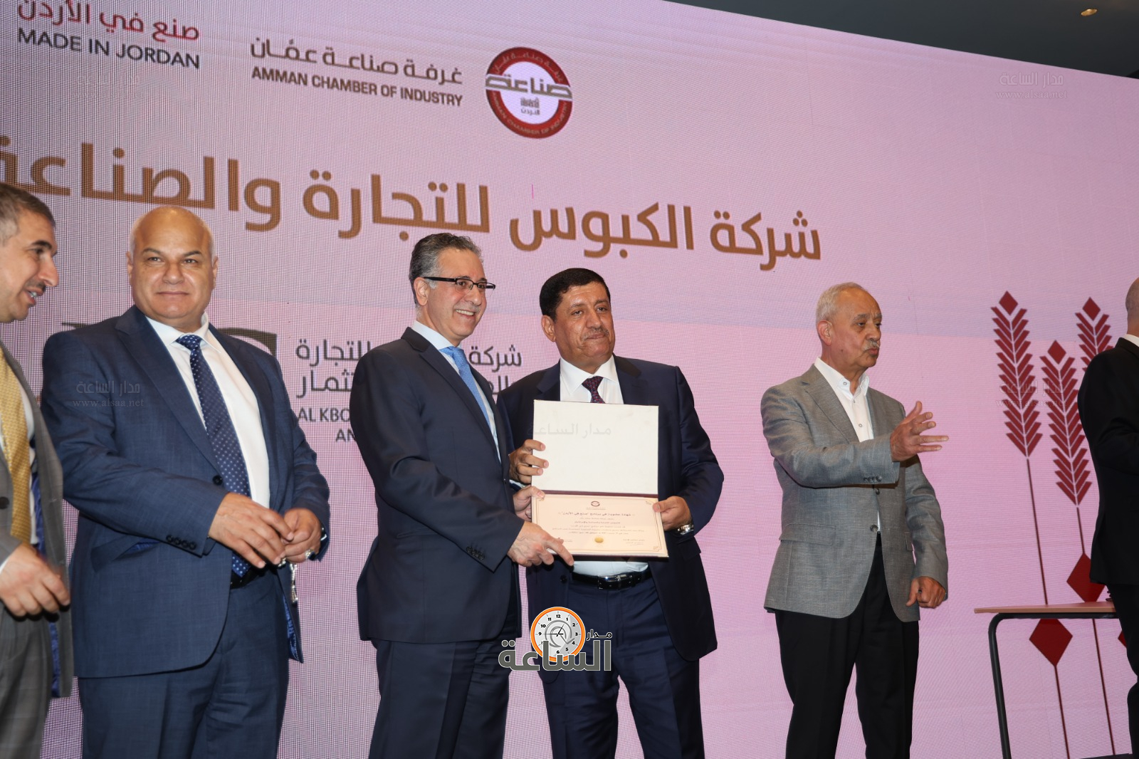 Madar Al-Saa Images 0.1482191694626851