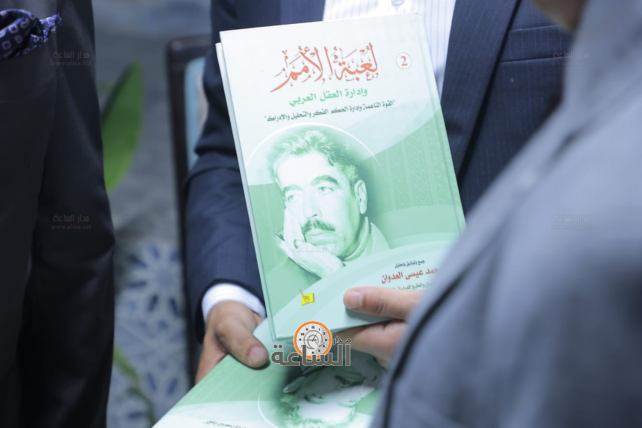 Madar Al-Saa Images 0.5369249278751194