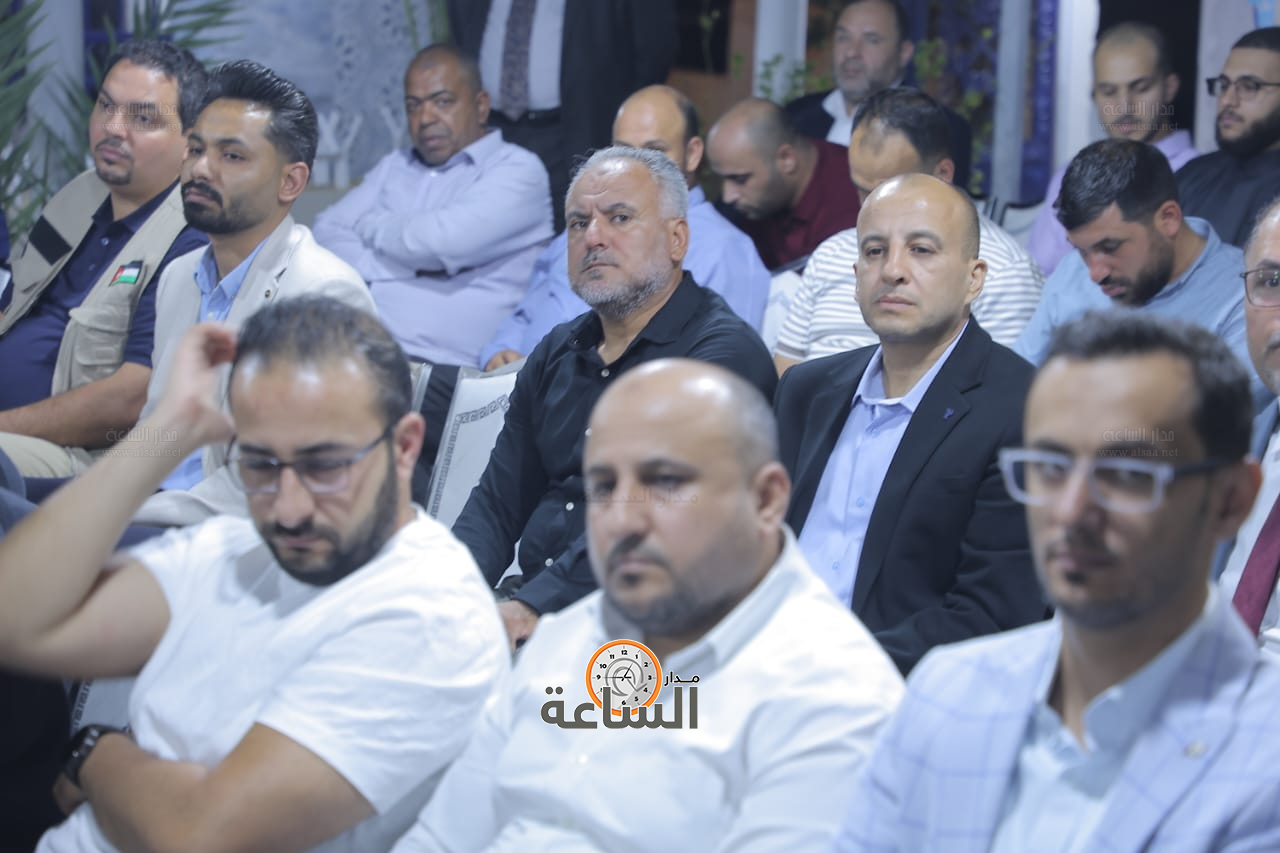 Madar Al-Saa Images 0.13623453861762091