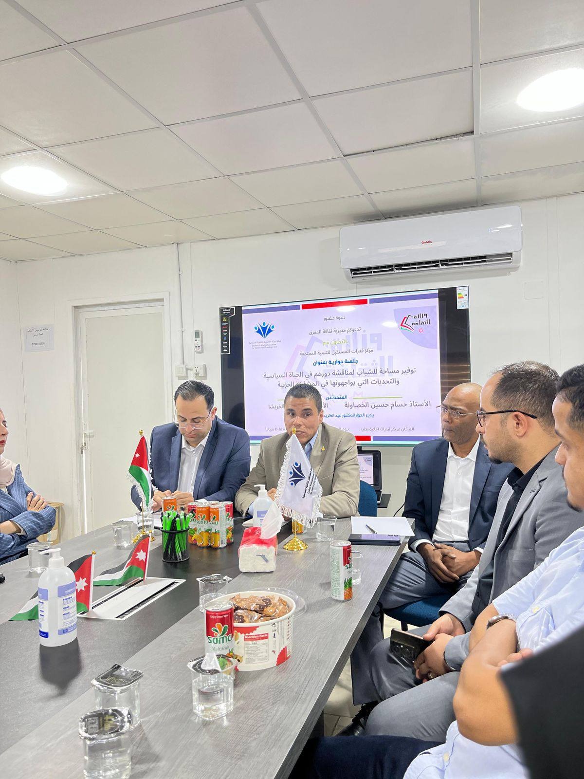 Madar Al-Saa Images 0.755720019439038