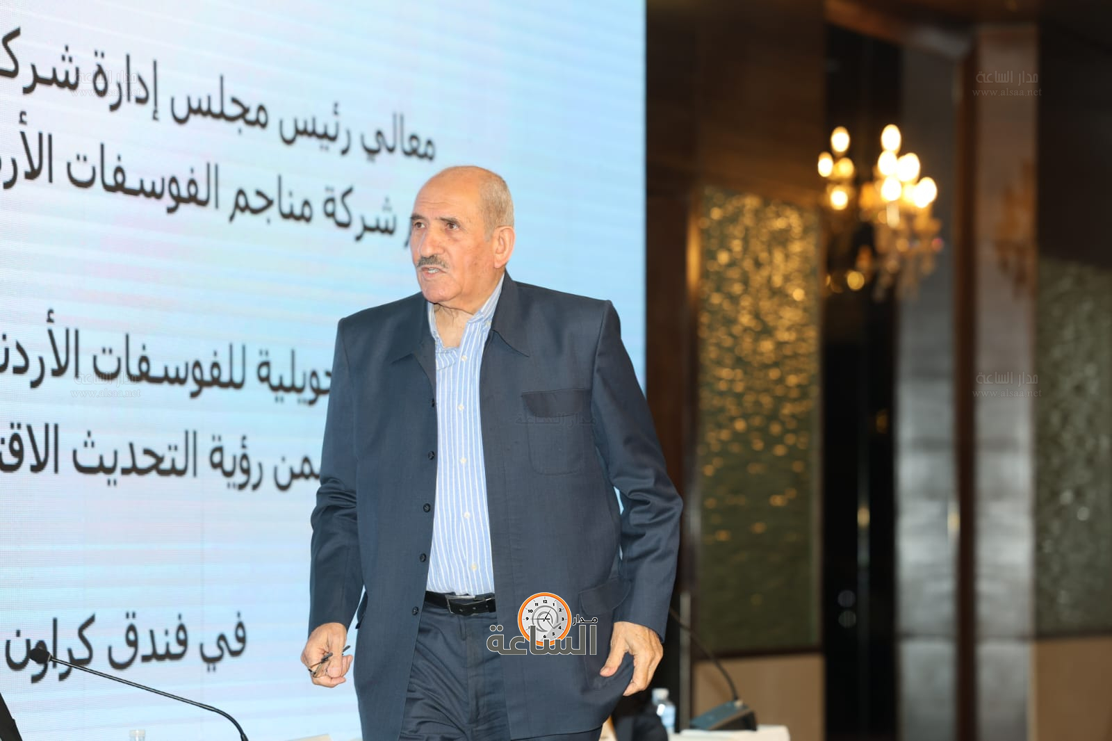 Madar Al-Saa Images 0.07164700570123961