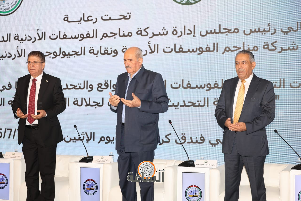 Madar Al-Saa Images 0.6096050441620051