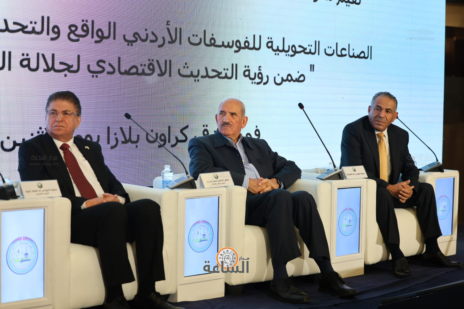 Madar Al-Saa Images 0.4031661604375655