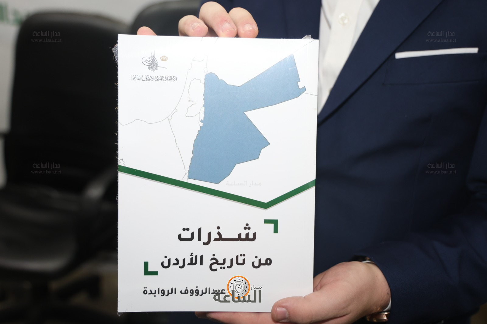 Madar Al-Saa Images 0.4468345796028853