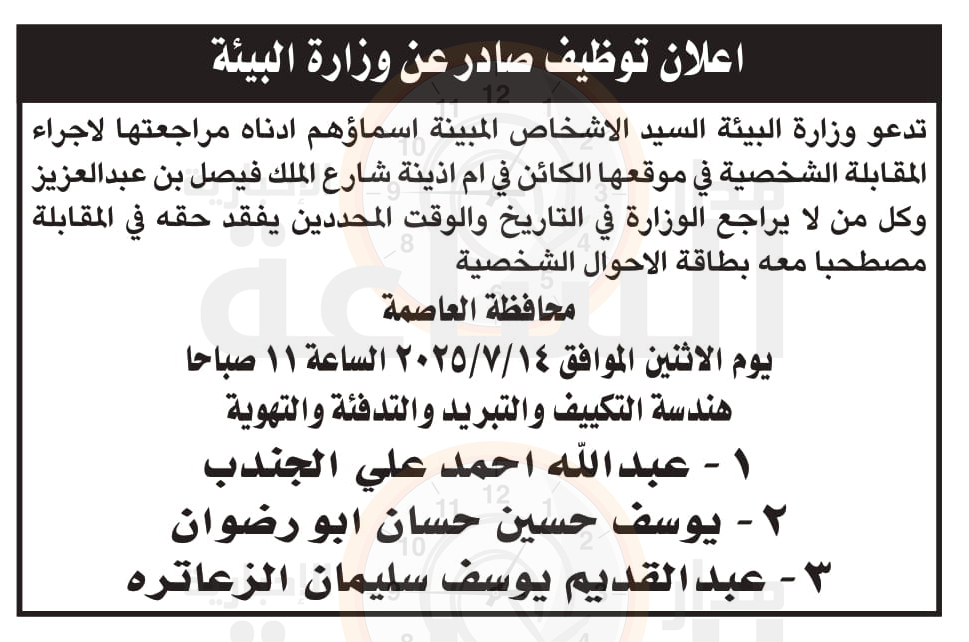 Madar Al-Saa Images 0.9994753893076109