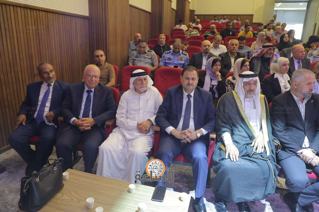 Madar Al-Saa Images 0.5481717002323695