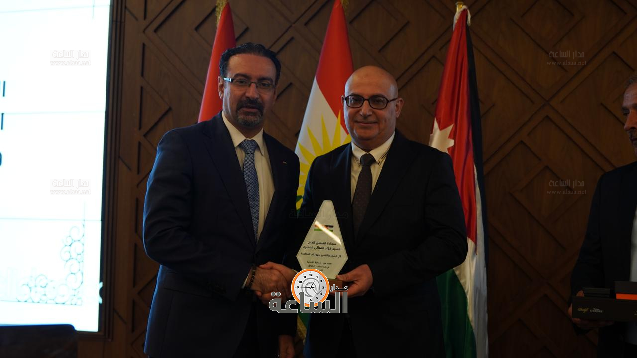 Madar Al-Saa Images 0.6966645776717232