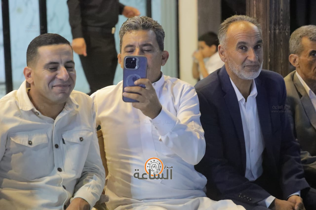 Madar Al-Saa Images 0.9318666365535472