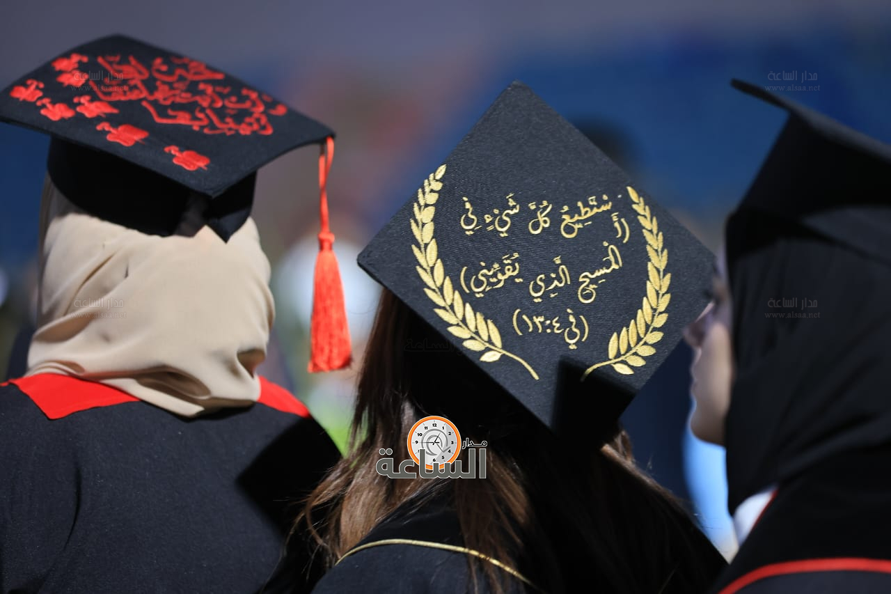 Madar Al-Saa Images 0.922997384123755