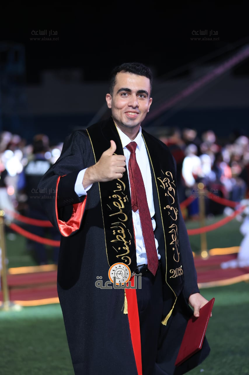 Madar Al-Saa Images 0.9998737843204061