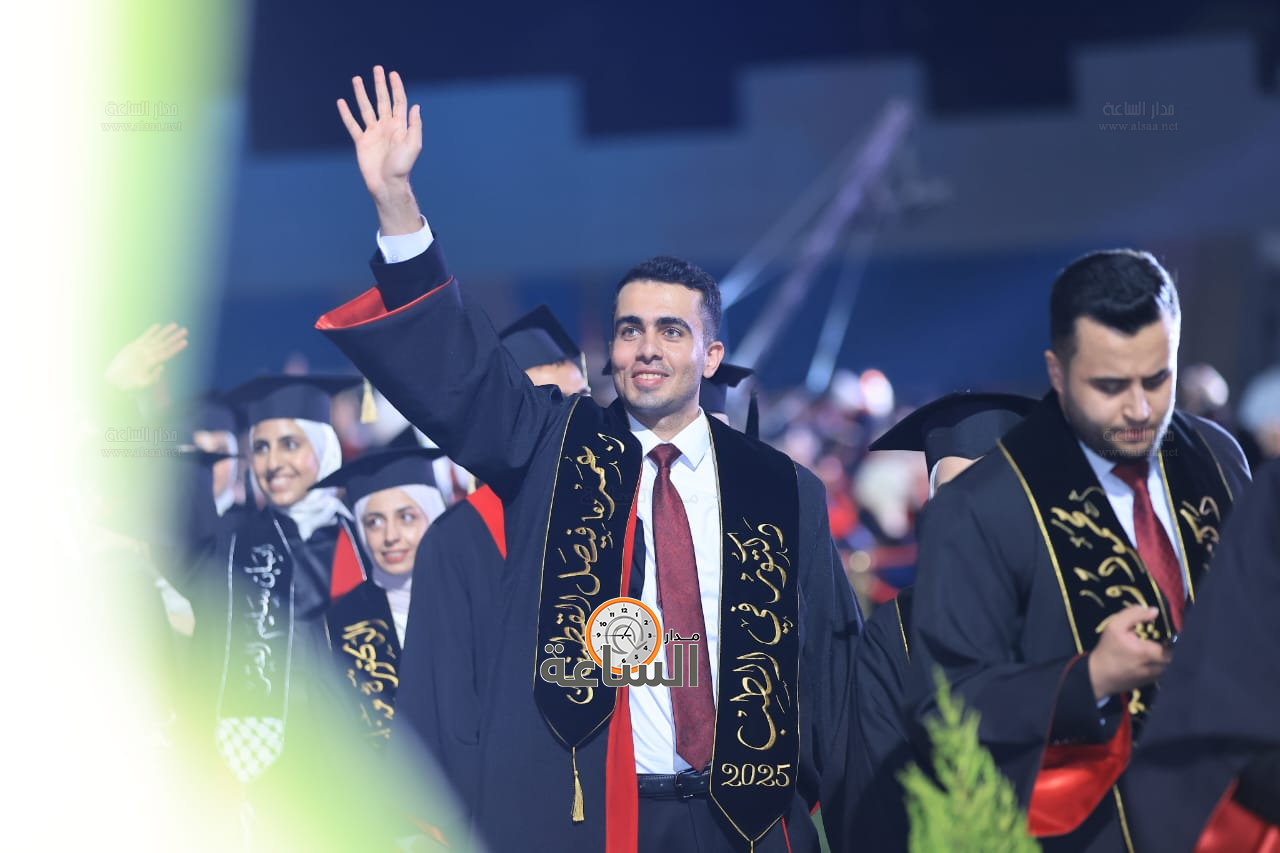 Madar Al-Saa Images 0.9461414391157781