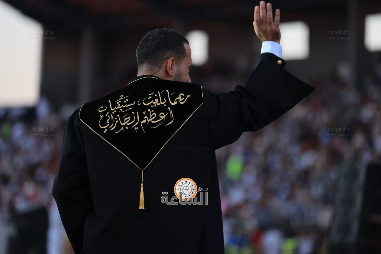 Madar Al-Saa Images 0.959320760587608