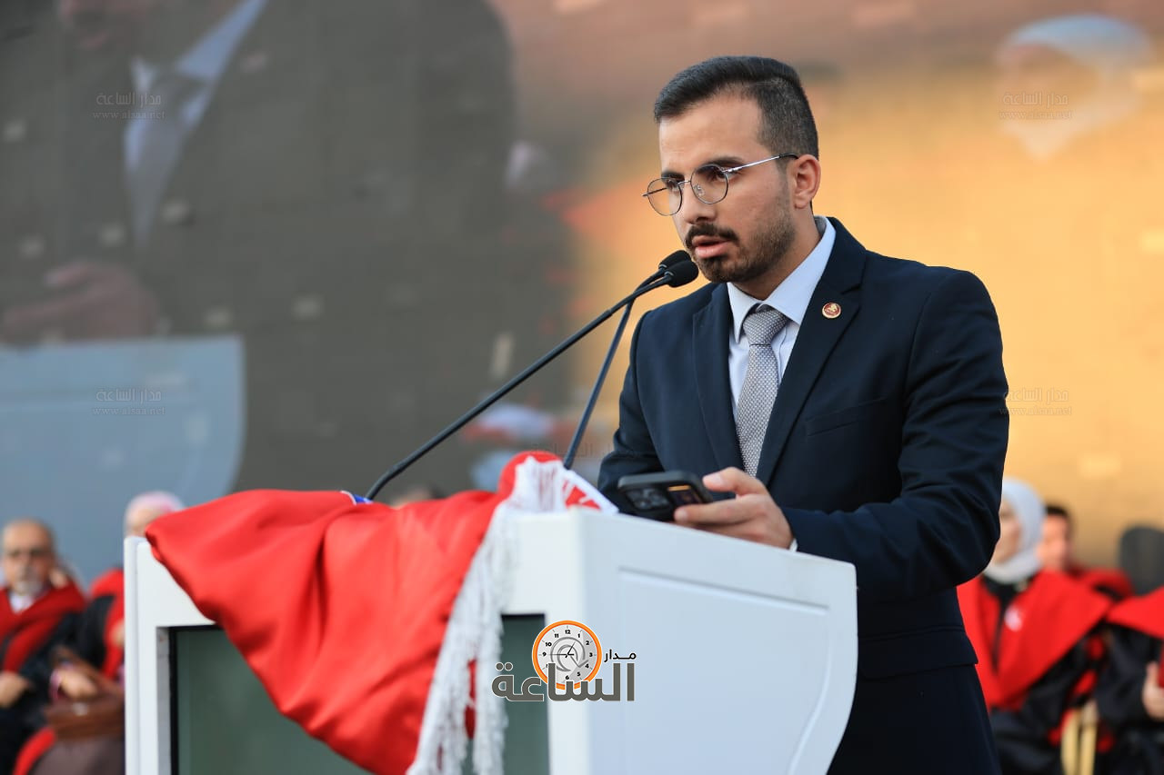 Madar Al-Saa Images 0.021117040333601955